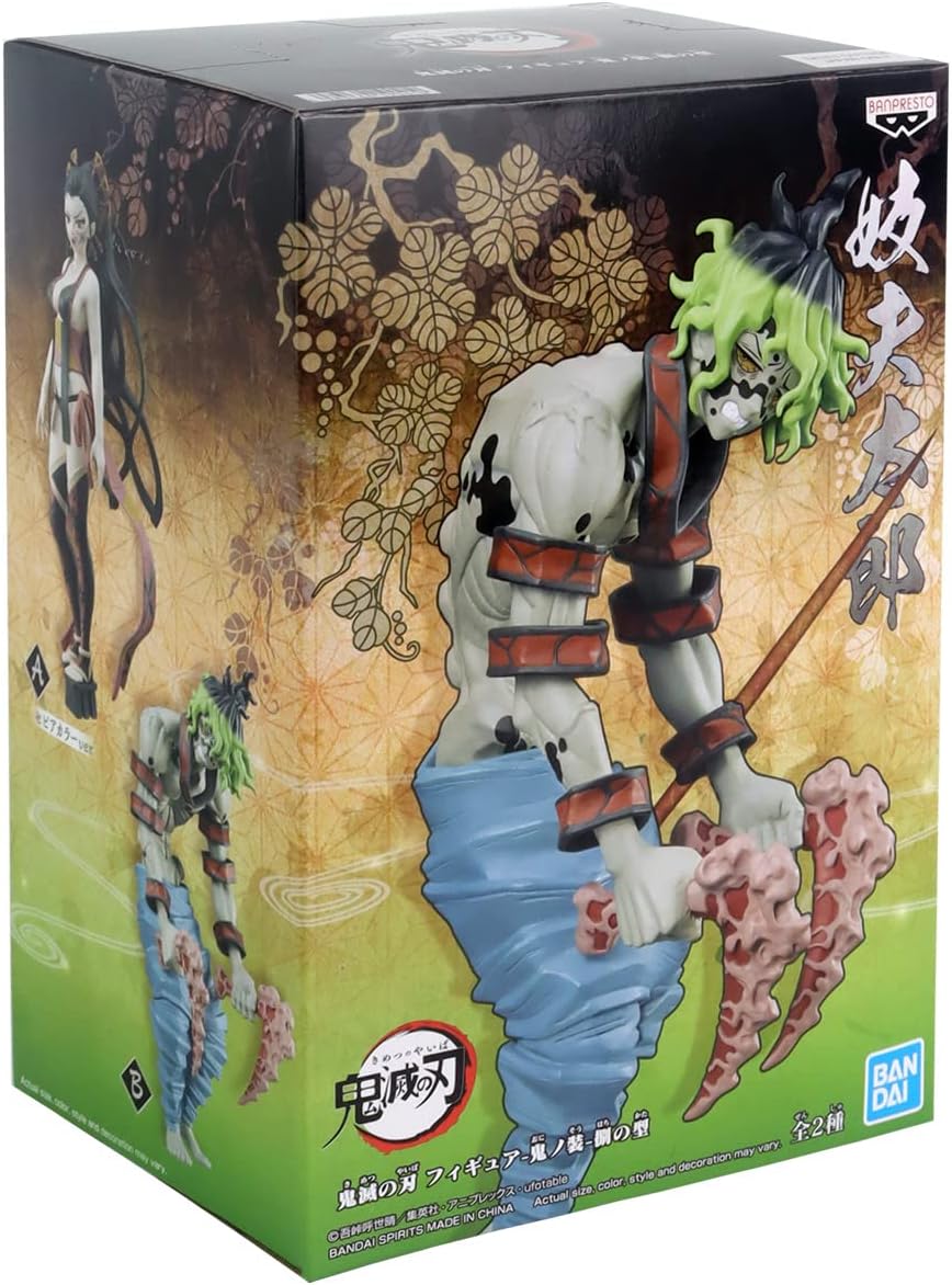 Banpresto Demon Slayer Figur Gyutaro 17cm