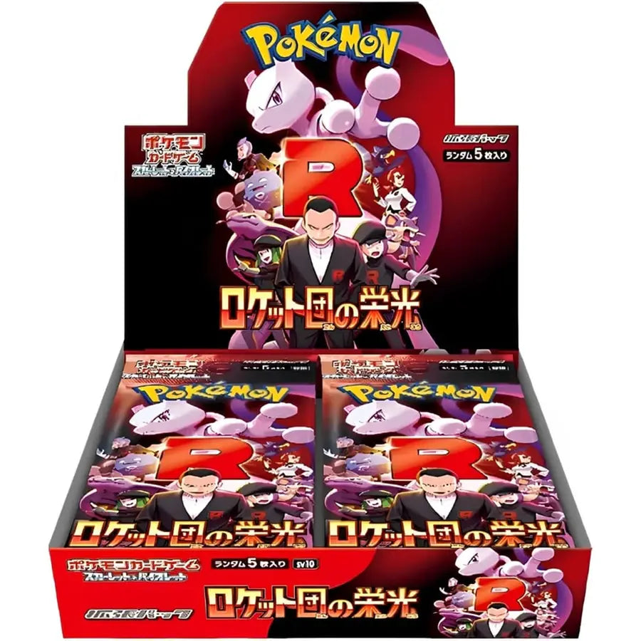 Pokemon The Glory of Team Rocket Booster Display JPN