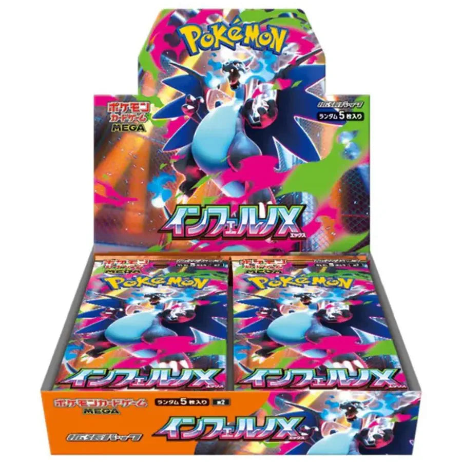Pokemon Inferno X Booster Display JPN