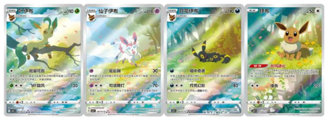 Pokemon Gem Pack Vol 2 Booster Display CHN