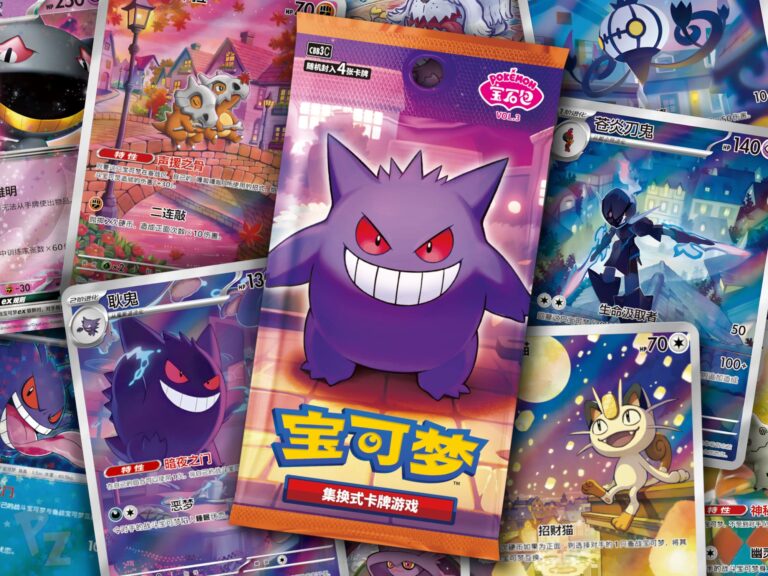 Pokemon Gem Pack Vol 3 Booster Display CHN