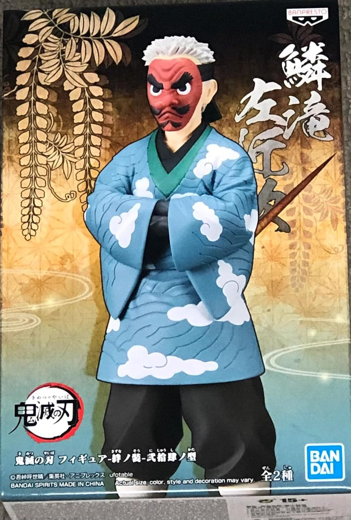 Banpresto Demon Slayer Figur Sakonji Urokodaki 17 cm