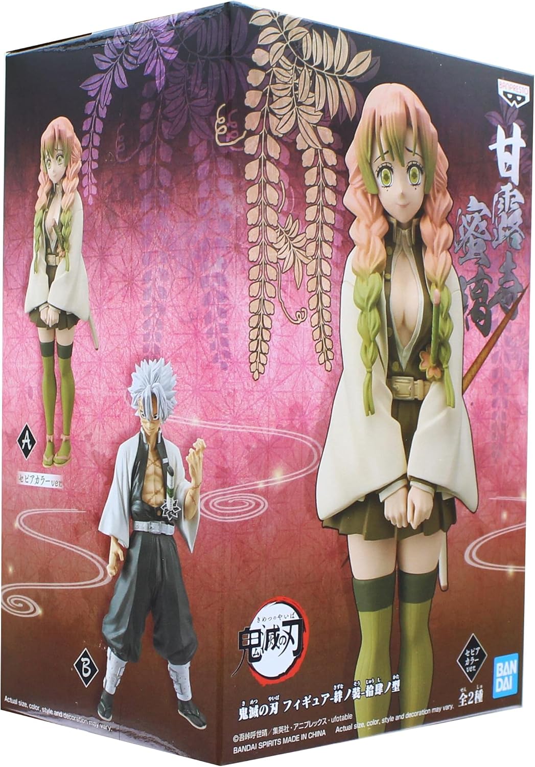 Banpresto Demon Slayer Figur Mitsuri Kanroji 16 cm