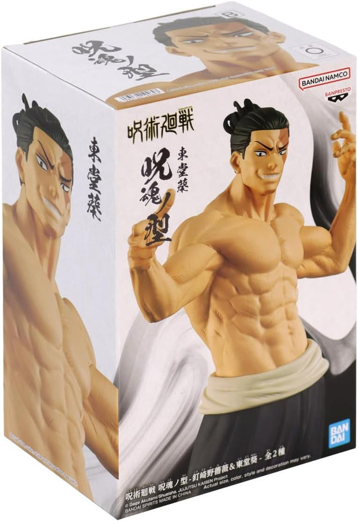 Banpresto Jujutsu Kaisen Aoi Todo 17 cm