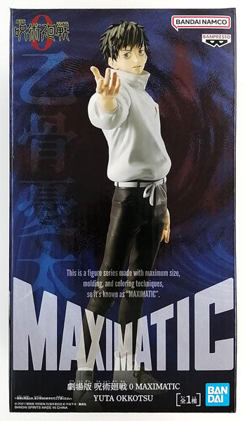 Banpresto Jujutsu Kaisen 0 Maximatic Yuta Okkotsu 24 cm