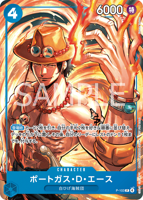 One Piece McDonald's Promotion Card Set 2025 JPN