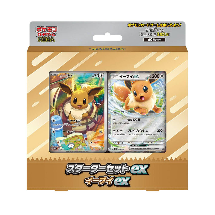 Pokemon MEGA Starter Set Ex - Eevee / Evoli