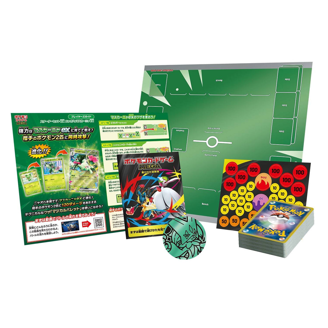 Pokemon MEGA Starter Set Ex - Felori / Sprigatito