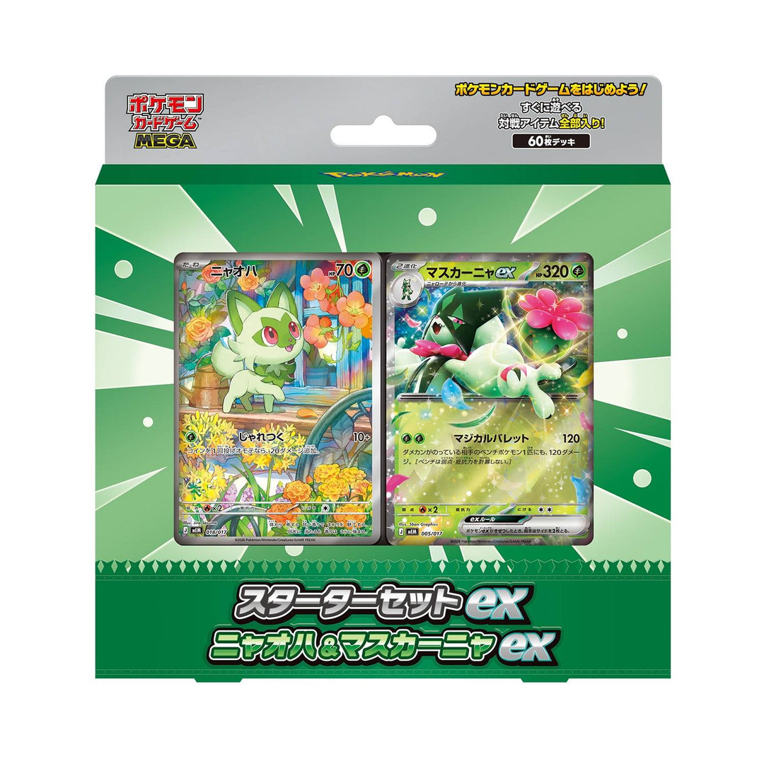 Pokemon MEGA Starter Set Ex - Felori / Sprigatito