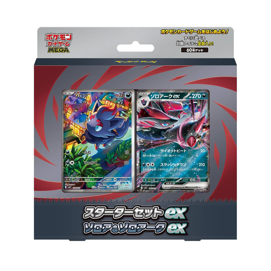 Pokemon MEGA Starter Set Ex - Zorua