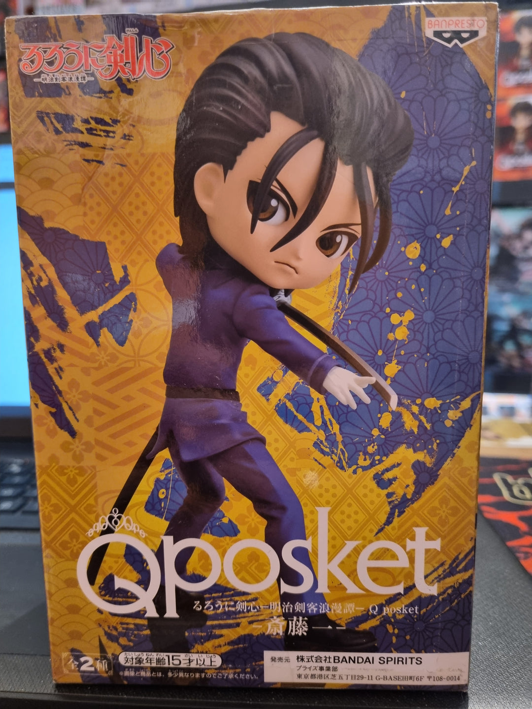 Banpresto Ruroni Kenshin Hajime Saito Q Posket