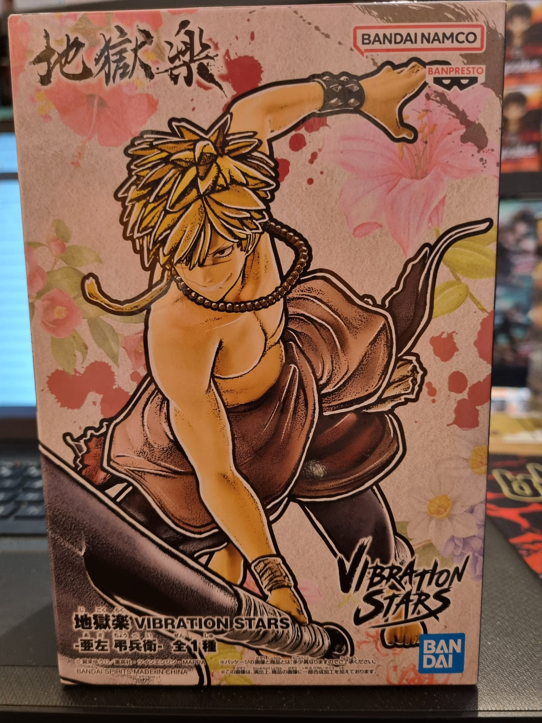 Banpresto Hell's Paradise Aza Chobe - Vibration Stars 19 cm