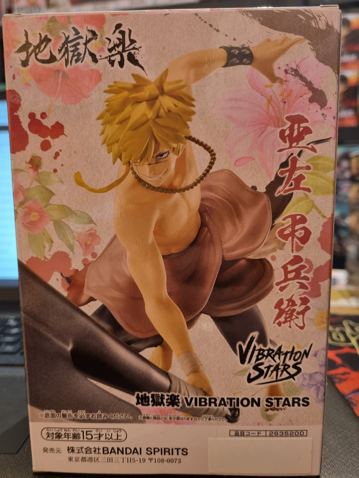 Banpresto Hell's Paradise Aza Chobe - Vibration Stars 19 cm