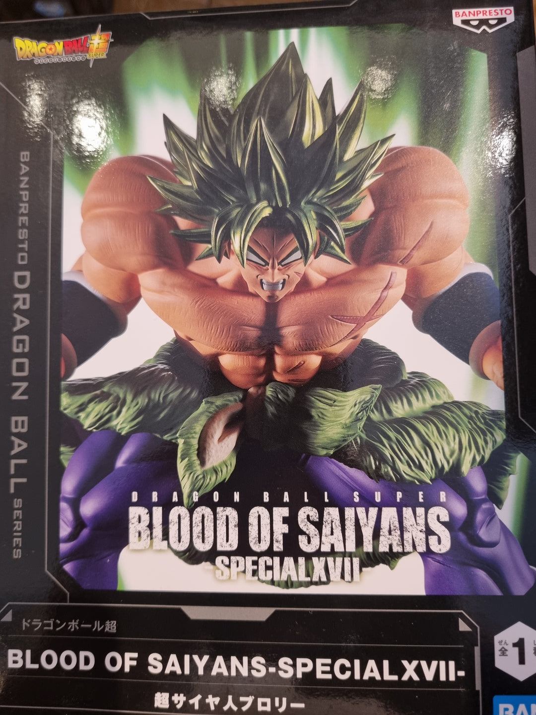 Dragon Ball Super Saiyan Broly Blood of Saiyans