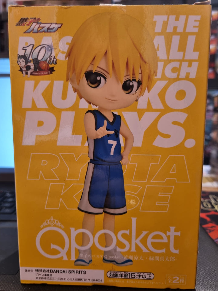 Banpresto Basketball Which Kuroko Plays Ryota Kise Q Posket 14 cm