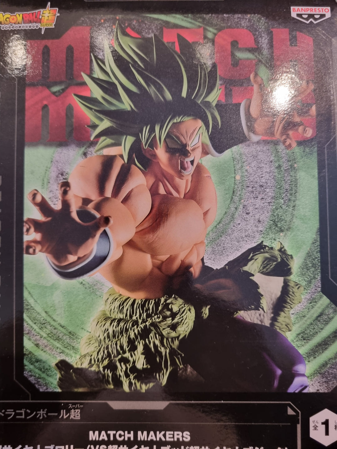 Dragon Ball Super Saiyan Broly Match Makers