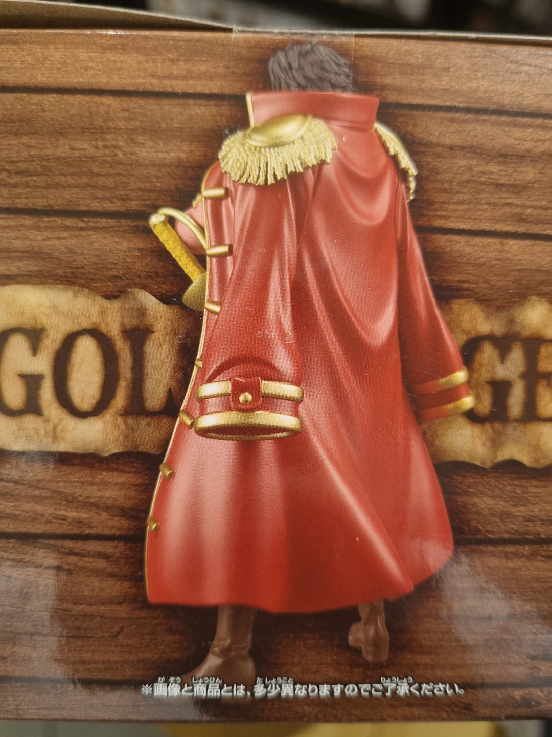 Banpresto DXF Figur One Piece Gol D. Roger 20 cm