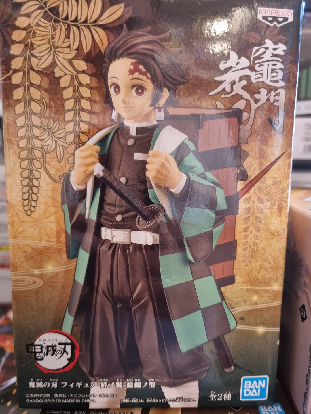 Banpresto Demon Slayer Figur Tanjiro 17cm