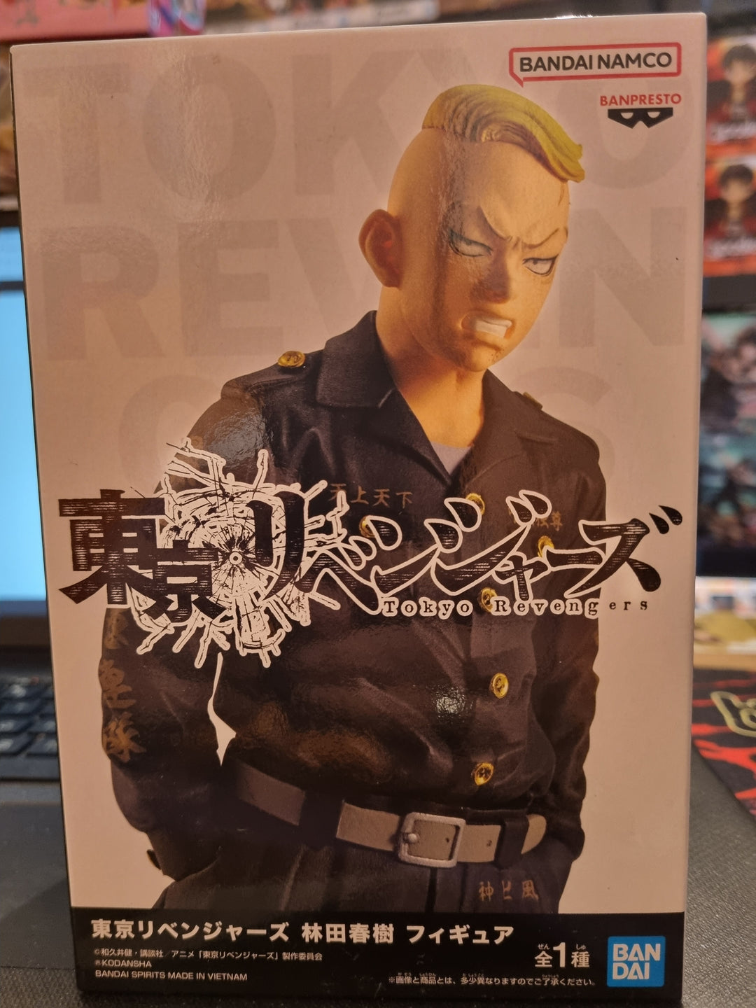 Banpresto Tokyo Revengers Haruki Hayashida 16 cm
