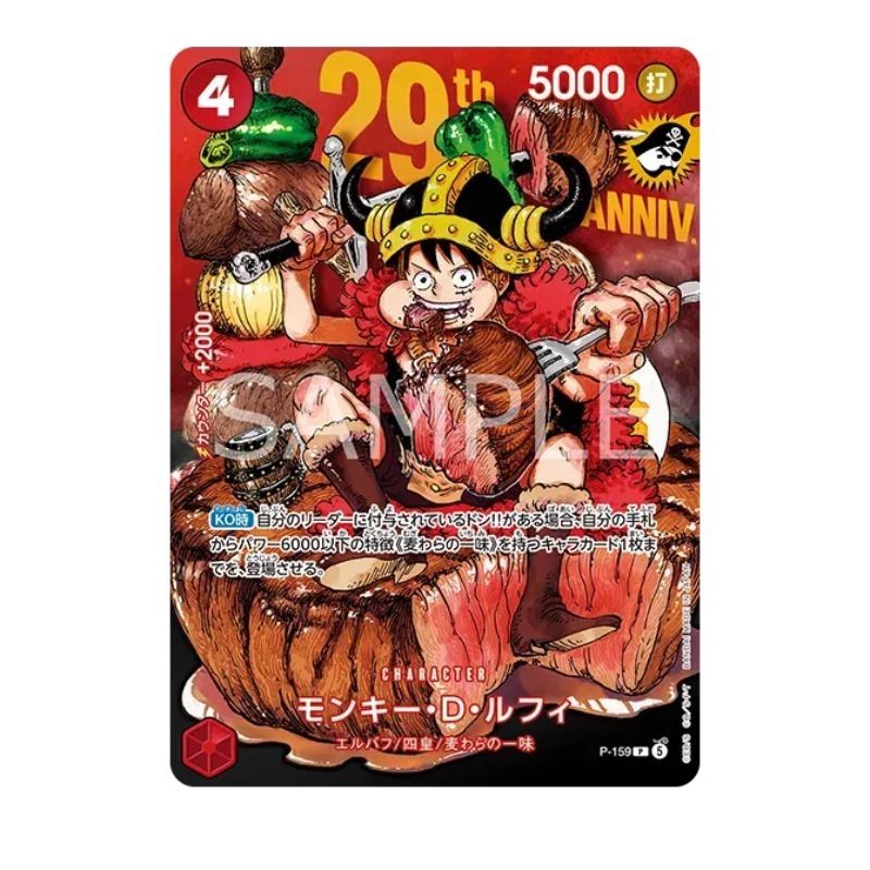 One Piece Weekly Shonen Jump Luffy Bandai Promo (Eating Meat)